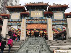 04A Memorial gateway in front of the Main Hall with nine dragon wall between the steps Wong Tai Sin temple Hong Kong