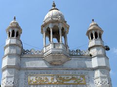 14 Haji Ali Dargah Mumbai Top Of Entrance Arch Close Up