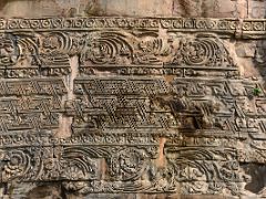 02B Carvings On The Wall Of Dhamek Stupa At Sarnath India