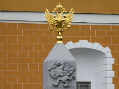 07B The Romanovsky Obelisk was designed by S A Vlasev and erected on July 10, 1914 detail in Alexander Gardens with the external Kremlin wall beyond Moscow Russia