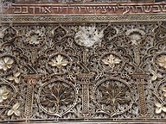04B Hebrew Inscription above floral motifs of Mudejar art El Transito Synagogue Toledo Spain