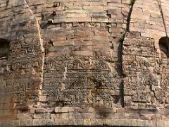 02A Carvings On The Wall Of Dhamek Stupa At Sarnath India