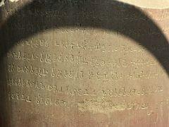 02B Fragment Of The Ashoka Pillar Close Up From Around 250BC At The Archeological Excavation Site Sarnath India